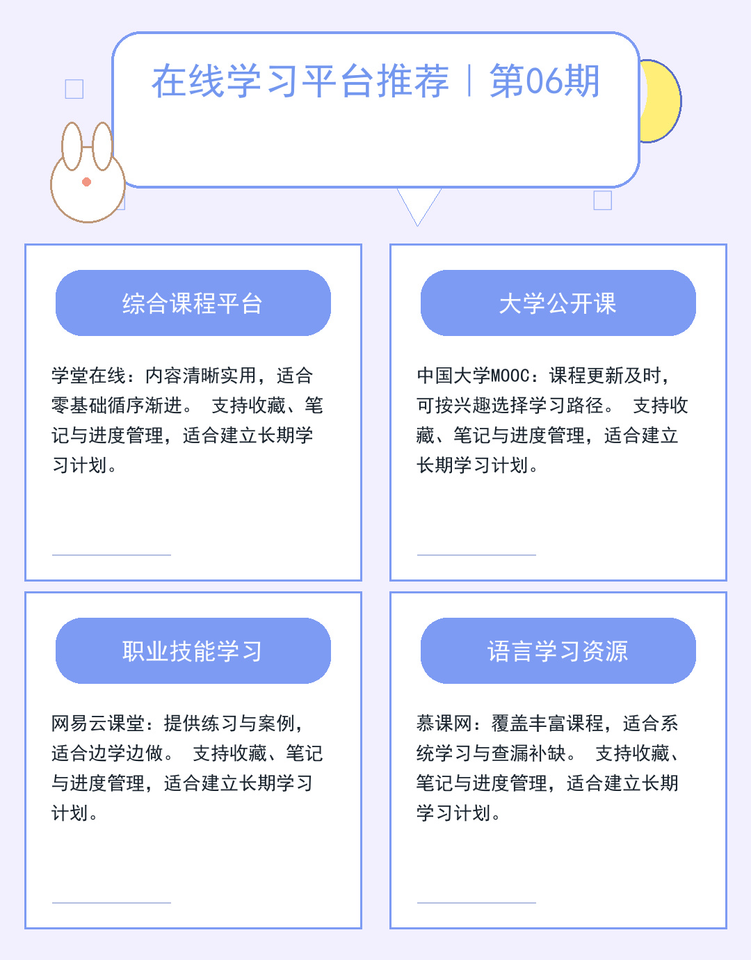 免费私人服务器：零成本搭建指南_ZrQy