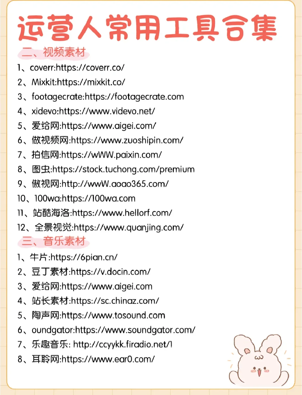 美国服务器部署：数据跨境合规指南
