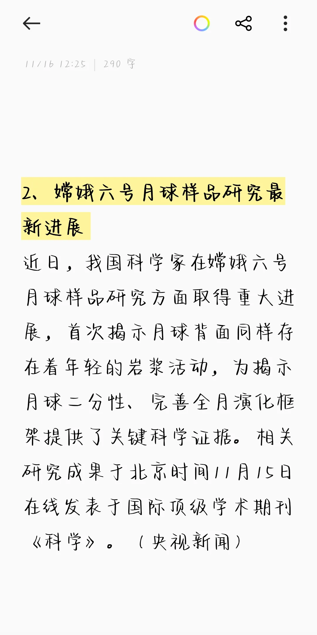 DNS服务器核心作用：网站访问加速器